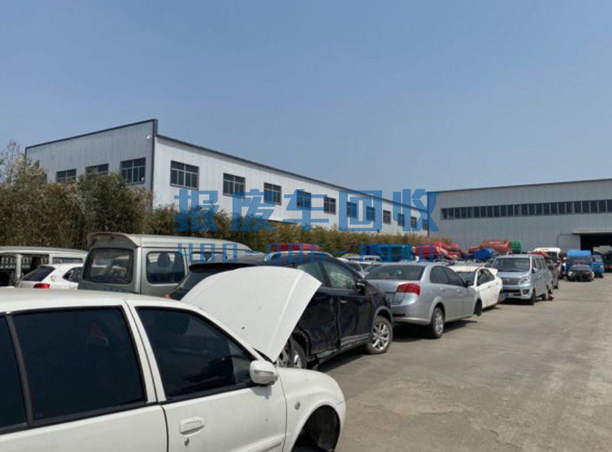 宜兰市报废汽车回收价格表查询，宜兰市汽车报废回收厂